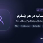 کشور و منطقهٔ حساب در پلتفرم‌های بازی؛ پیش از خرید چه چیزی را بررسی کنیم؟